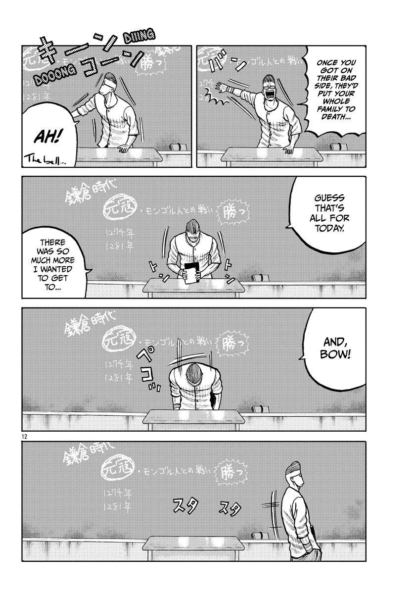 Page 14 of Chapter 4