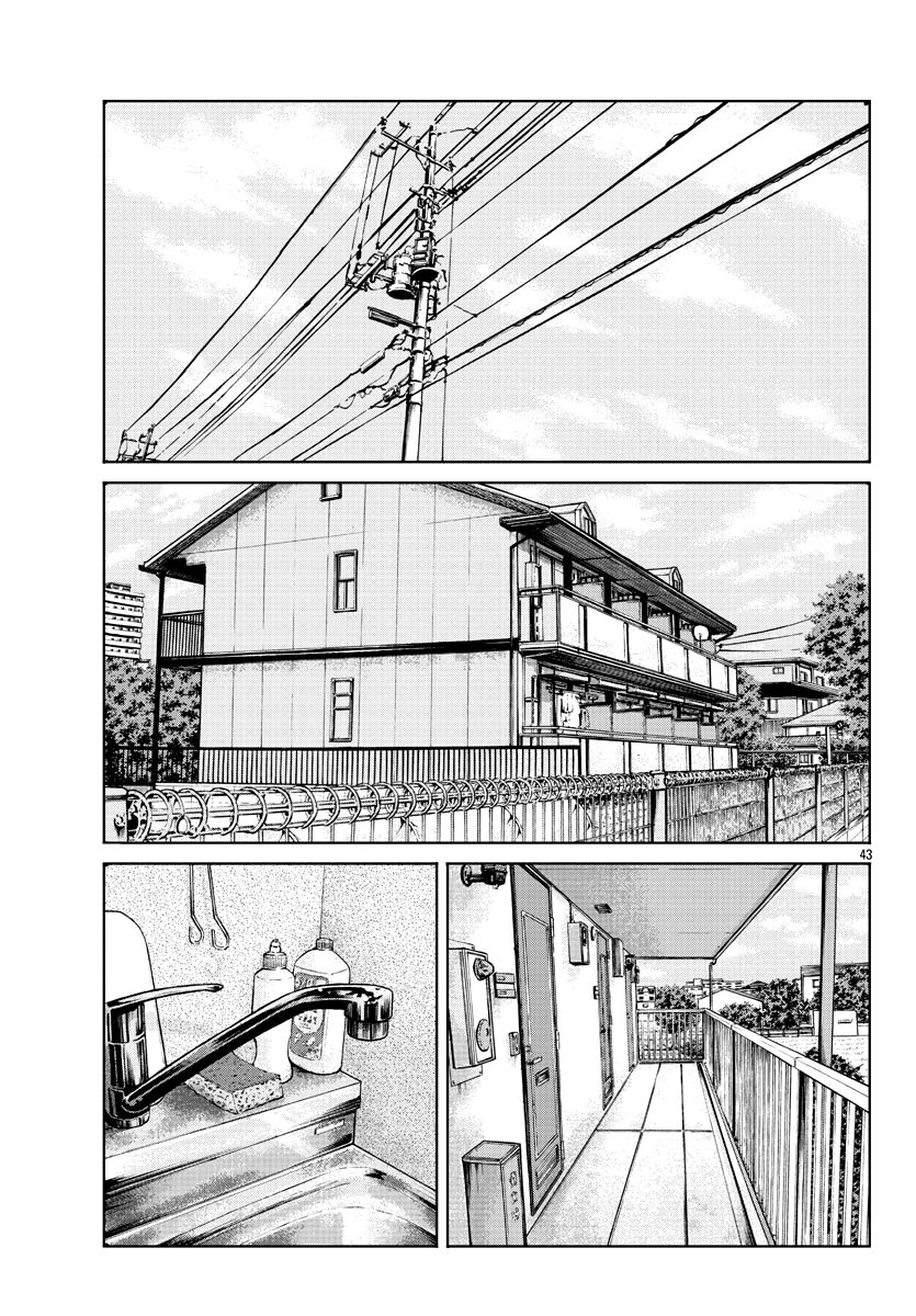 Page 45 of Chapter 4