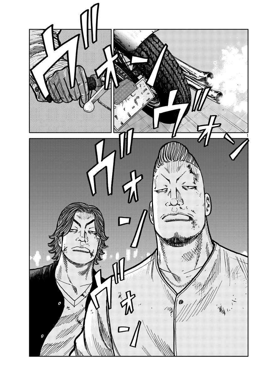 Page 3 of Chapter 40