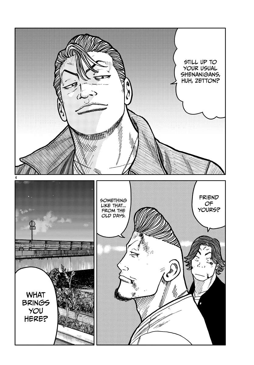 Page 6 of Chapter 40
