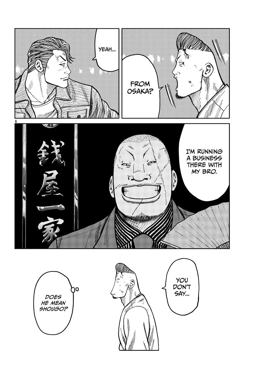Page 8 of Chapter 40