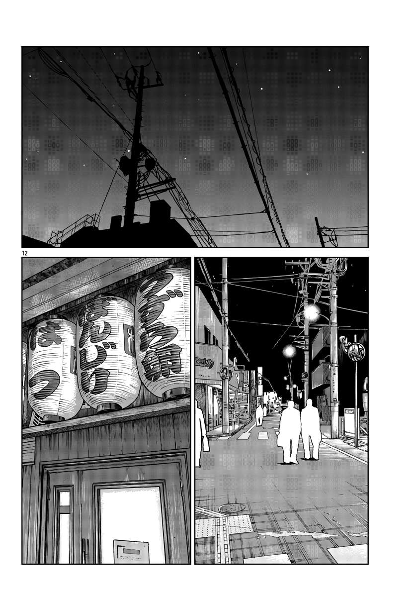 Page 14 of Chapter 40