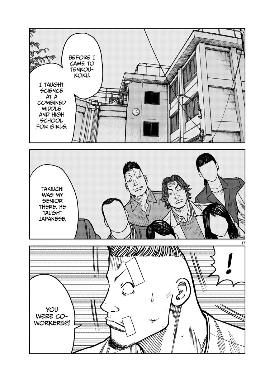 Page 19 of Chapter 40
