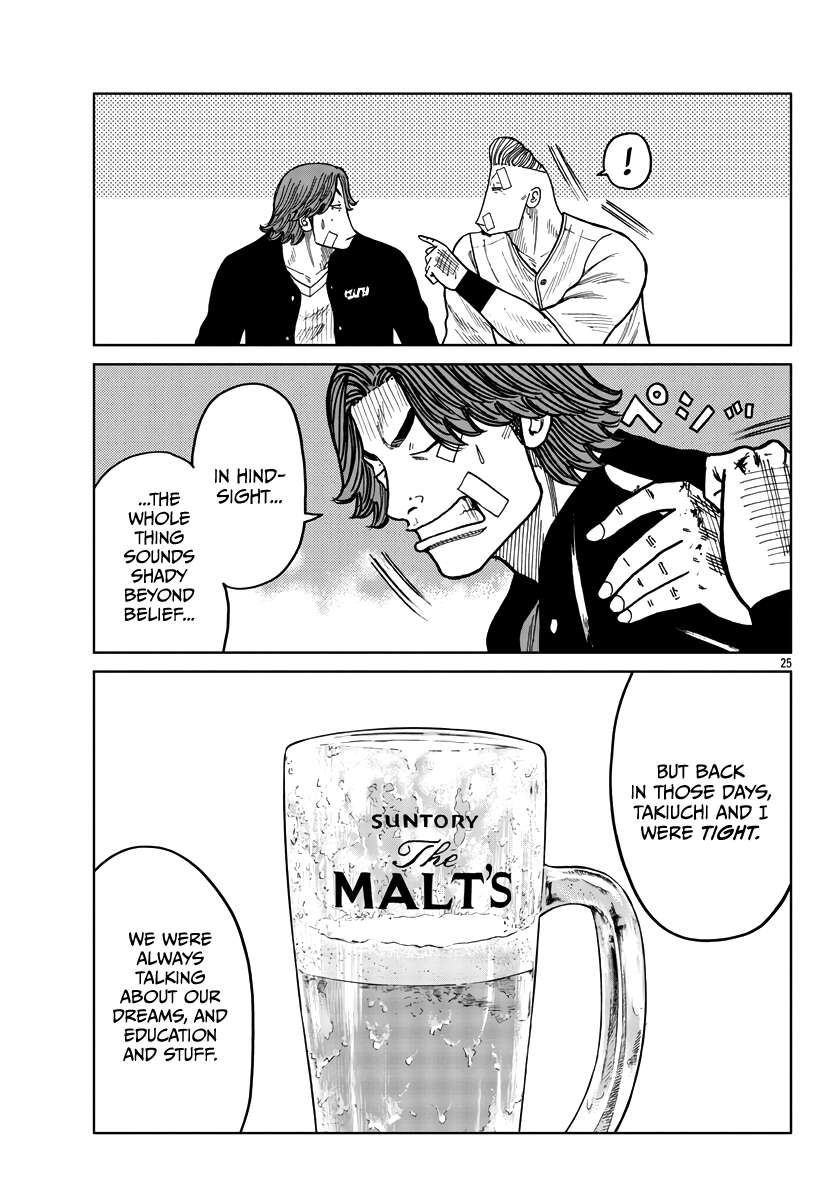 Page 27 of Chapter 40
