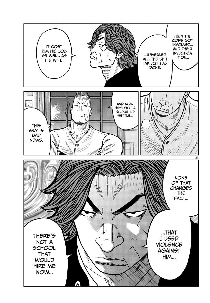 Page 41 of Chapter 40
