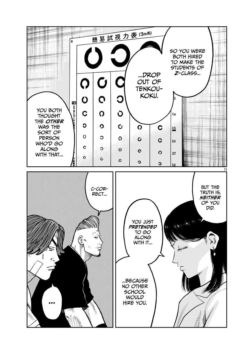 Page 12 of Chapter 41
