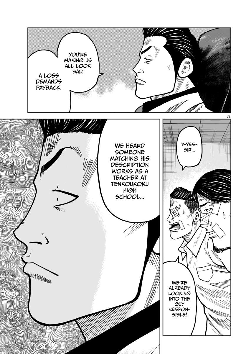 Page 40 of Chapter 41