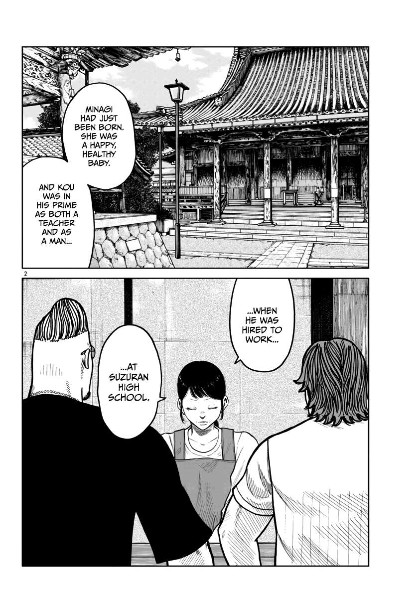 Page 3 of Chapter 42