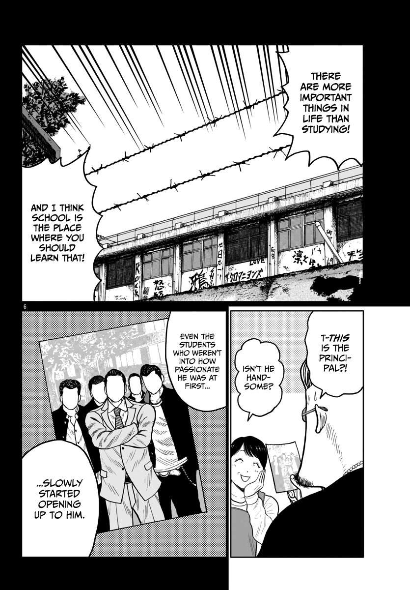 Page 7 of Chapter 42