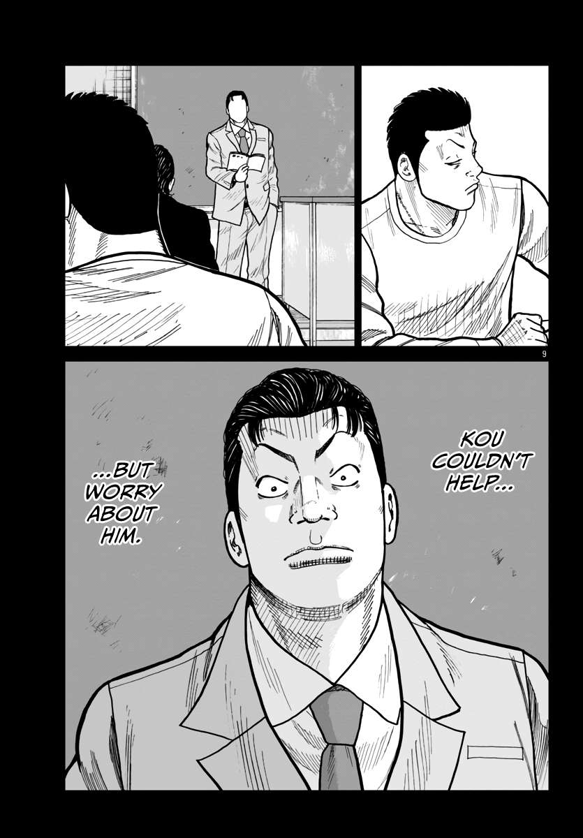 Page 10 of Chapter 42