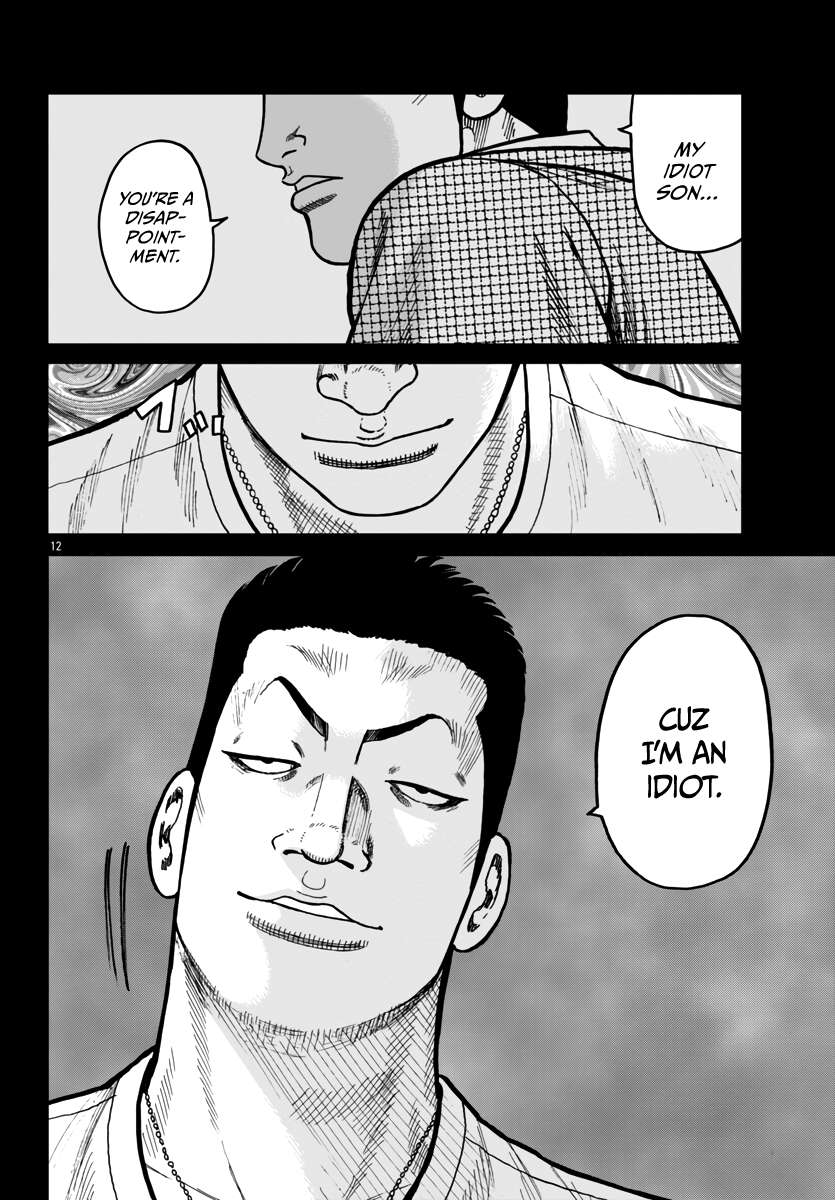 Page 13 of Chapter 42