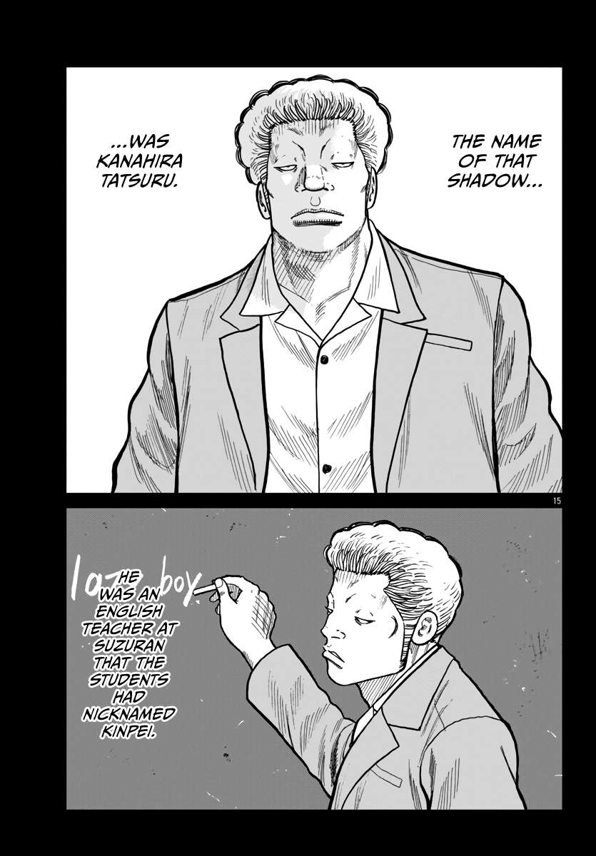 Page 16 of Chapter 42