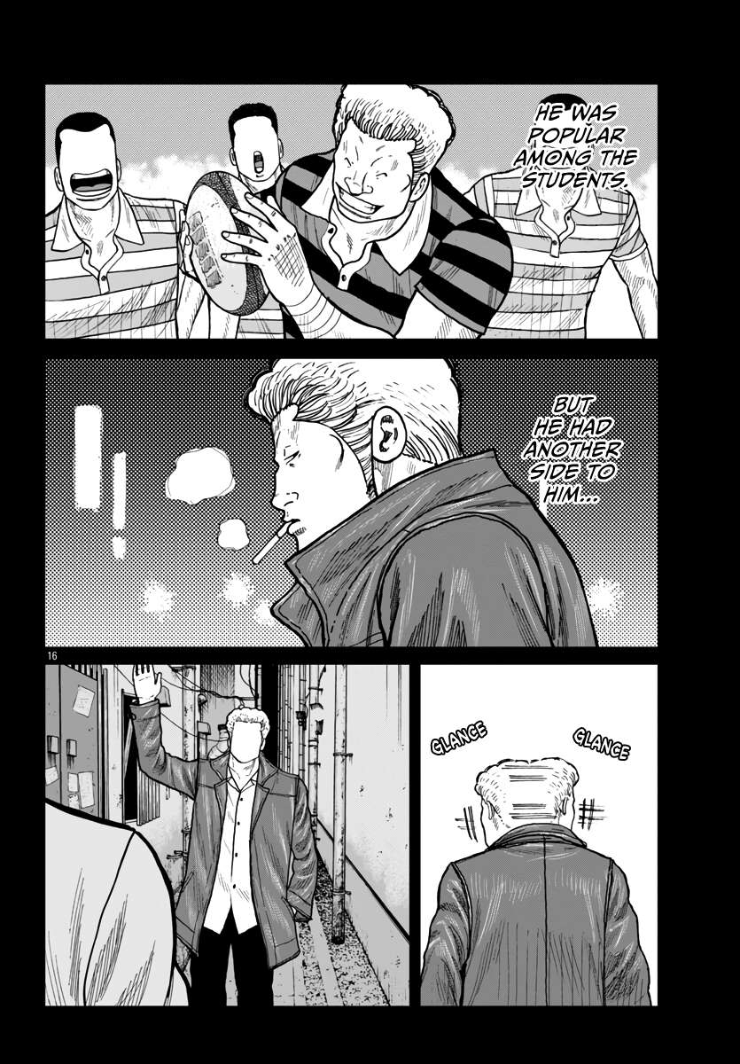 Page 17 of Chapter 42