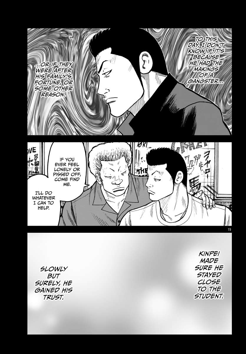 Page 20 of Chapter 42