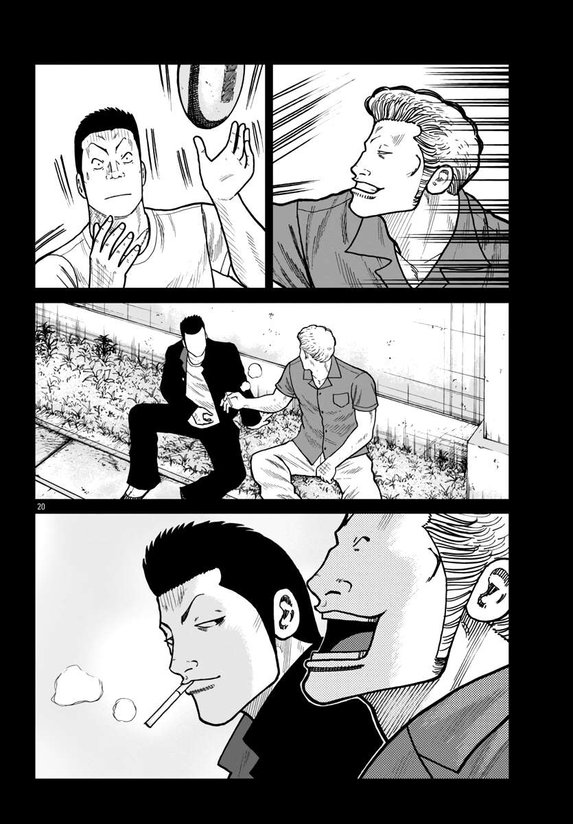 Page 21 of Chapter 42