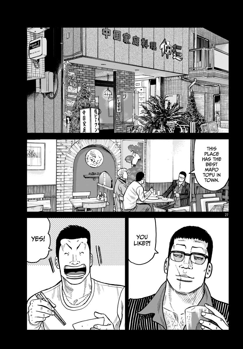 Page 28 of Chapter 42
