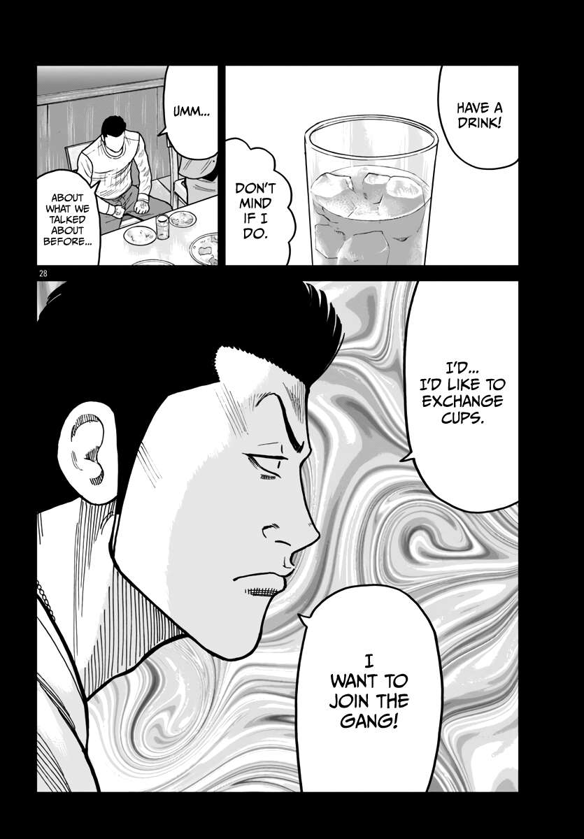 Page 29 of Chapter 42