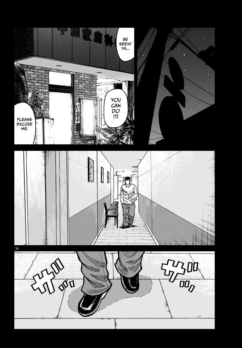 Page 35 of Chapter 42