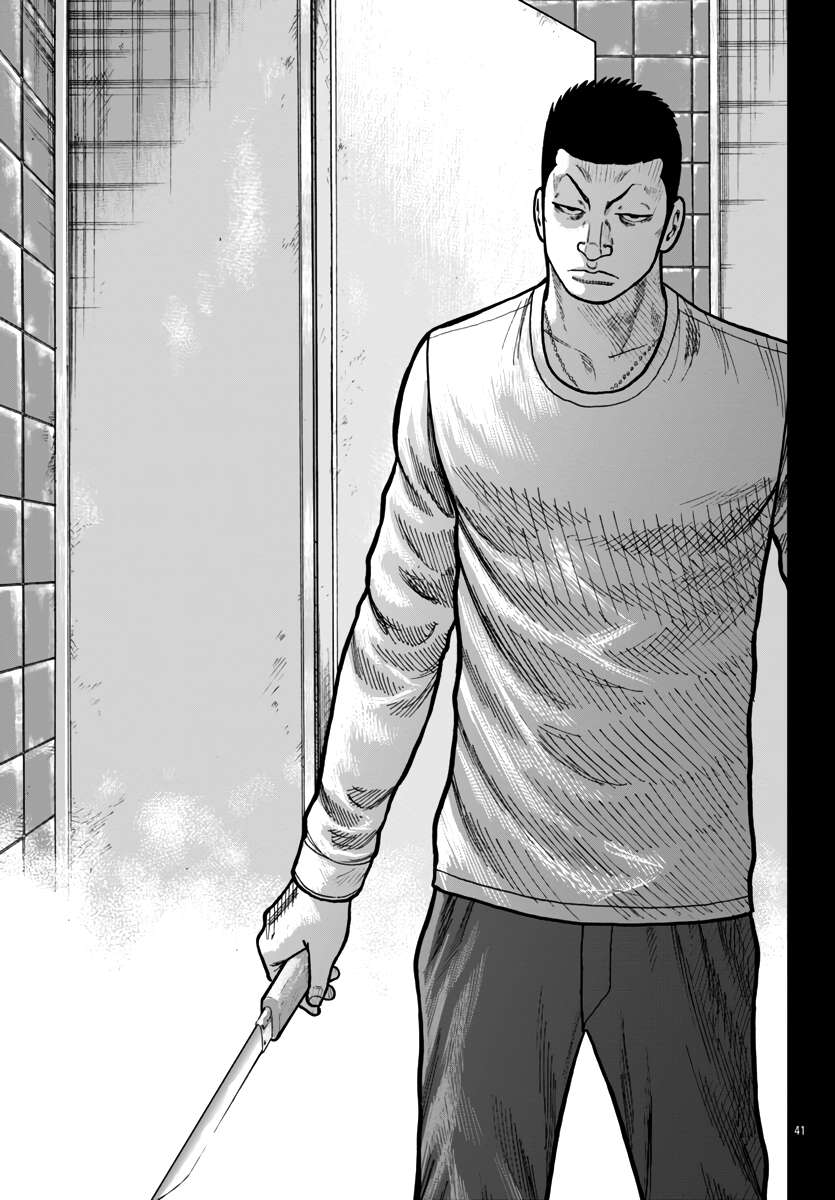 Page 42 of Chapter 42