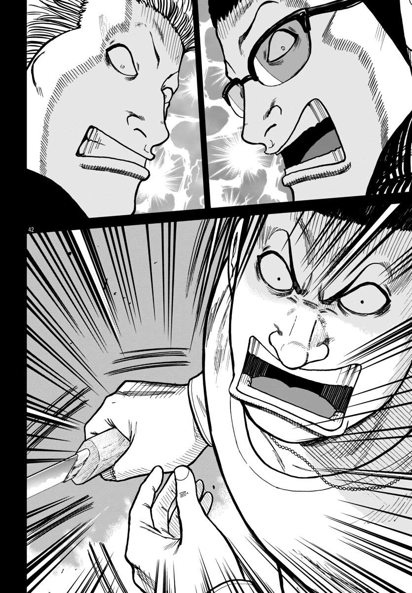 Page 43 of Chapter 42