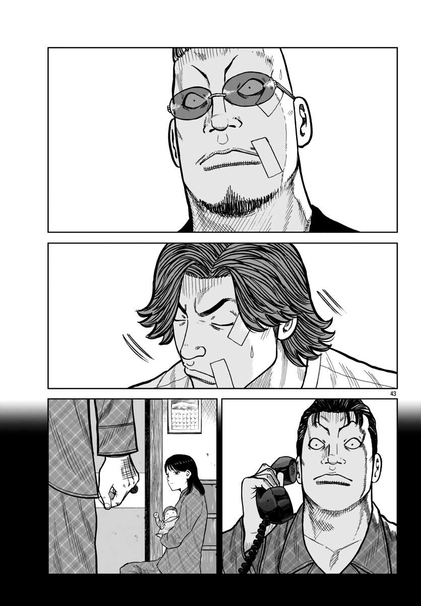 Page 44 of Chapter 42