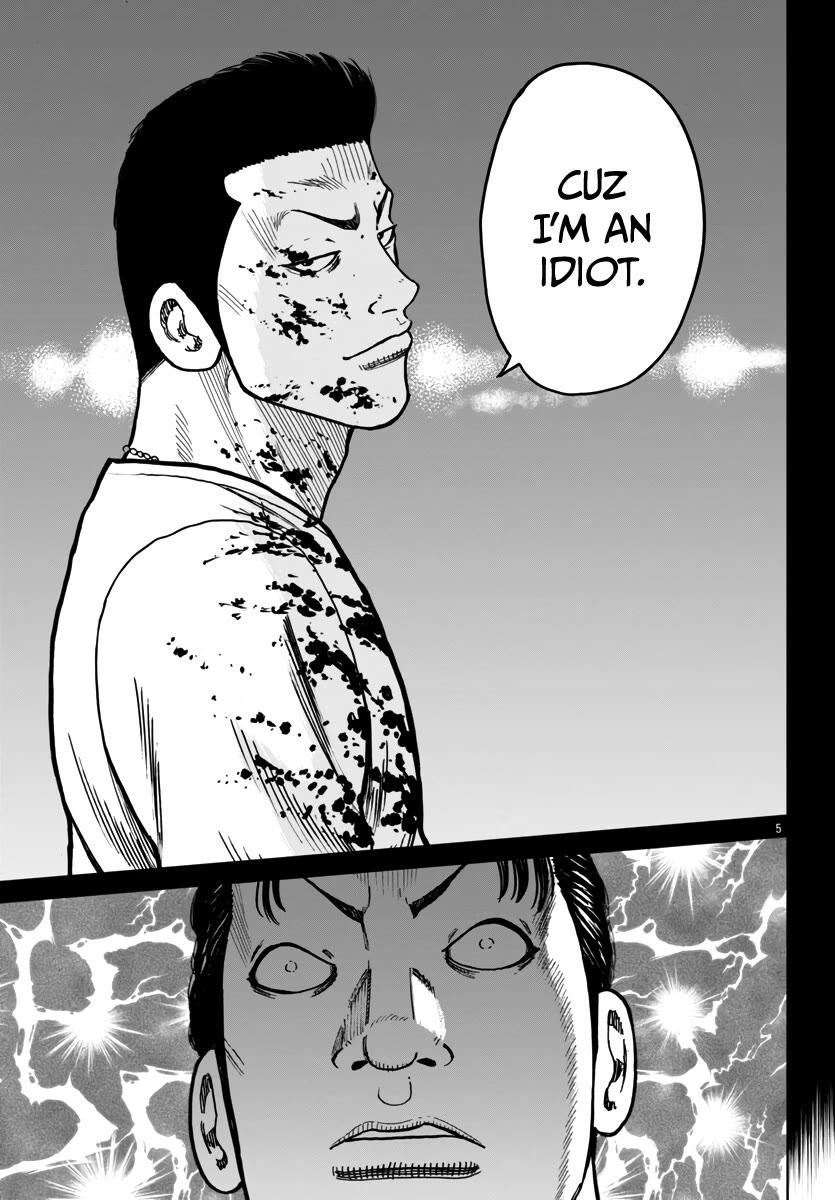 Page 6 of Chapter 43