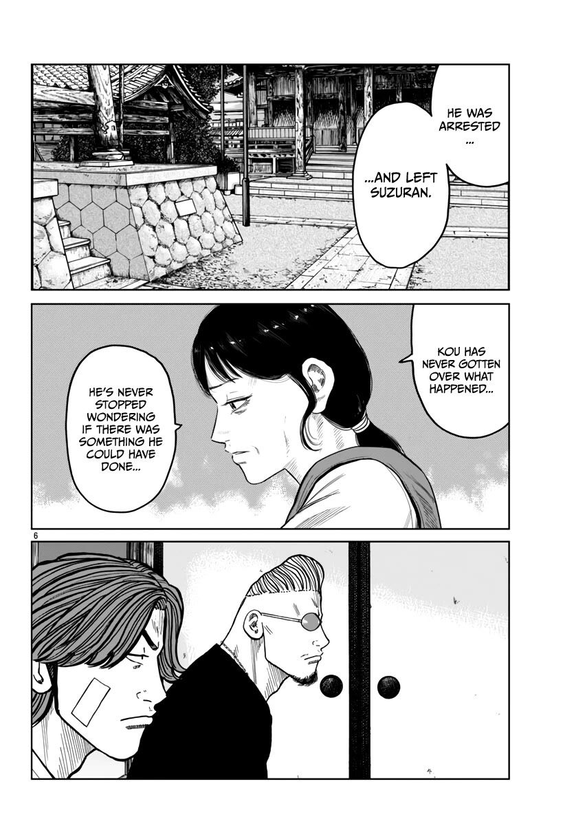 Page 7 of Chapter 43