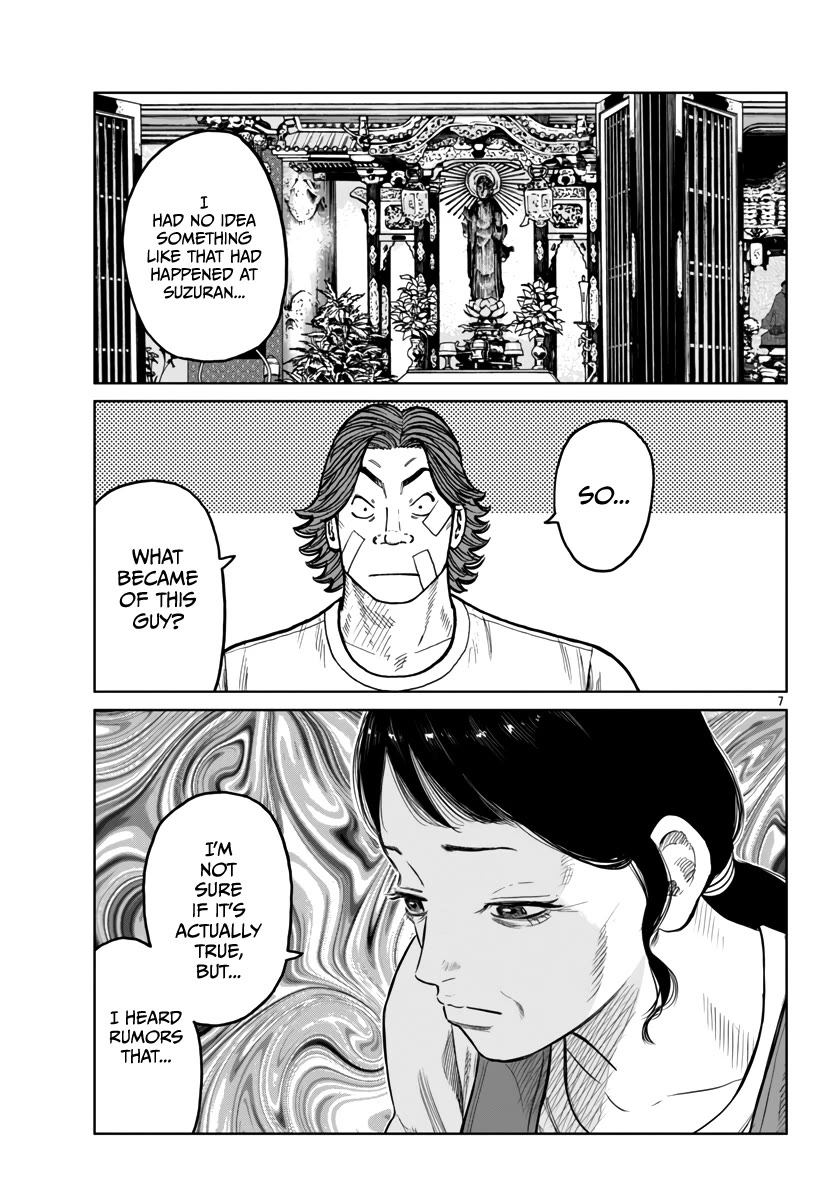 Page 8 of Chapter 43