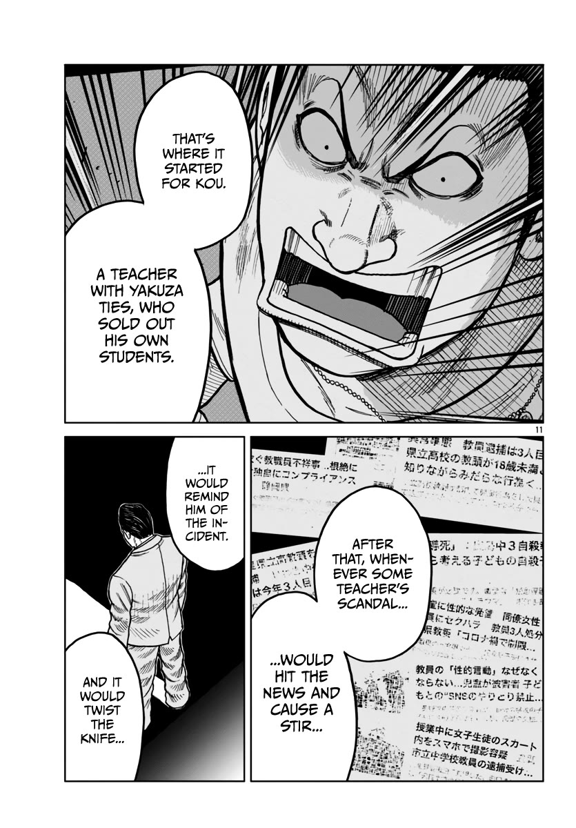 Page 12 of Chapter 43
