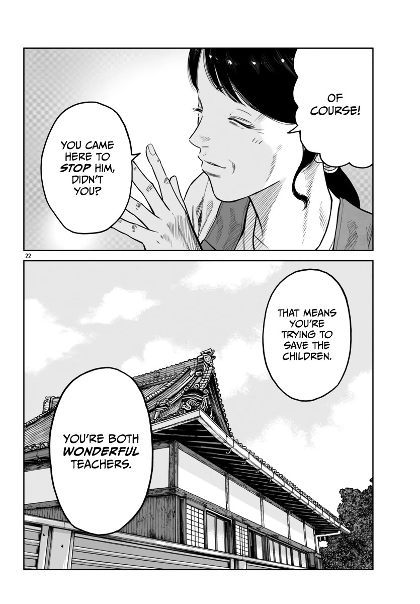 Page 23 of Chapter 43