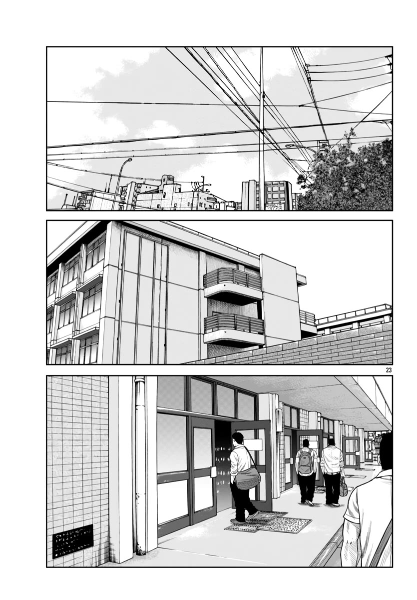 Page 24 of Chapter 43