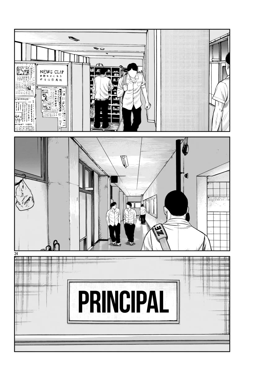 Page 25 of Chapter 43