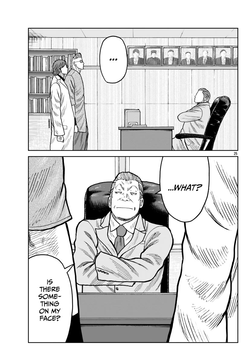 Page 26 of Chapter 43