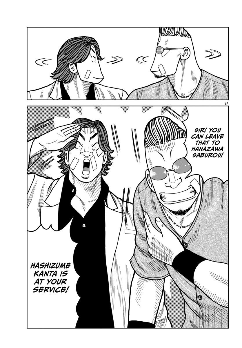 Page 28 of Chapter 43