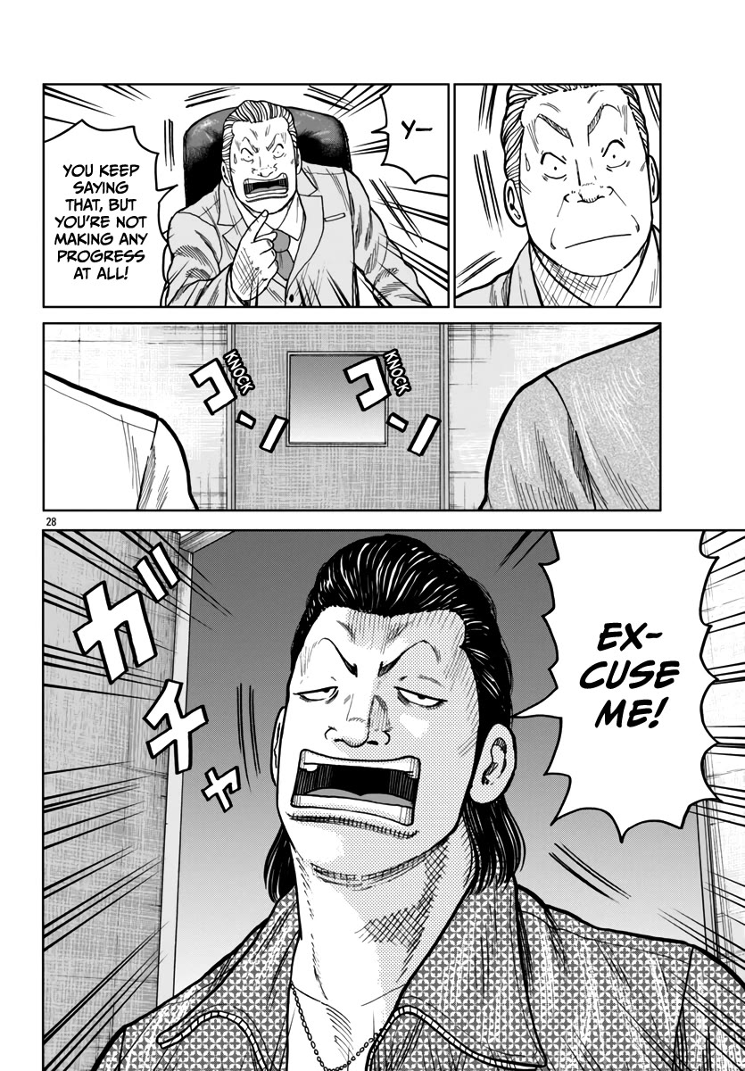 Page 29 of Chapter 43