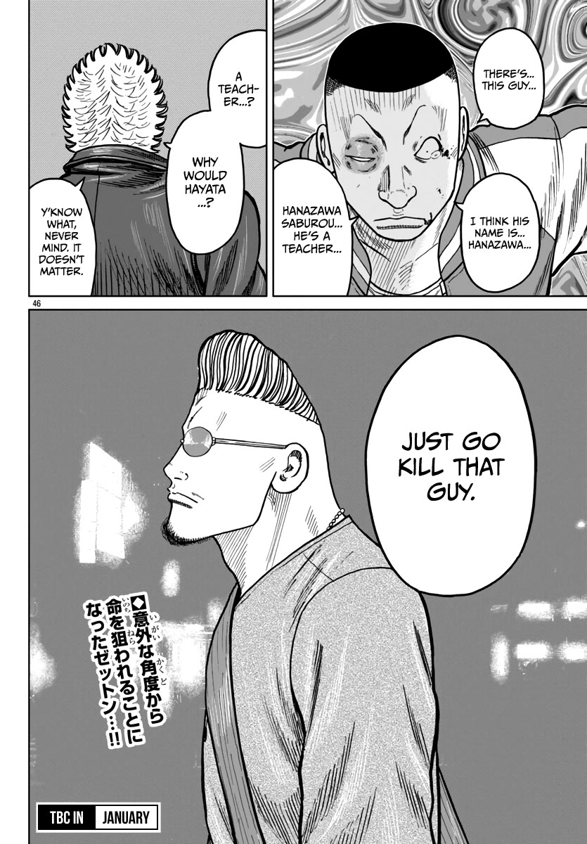 Page 47 of Chapter 43
