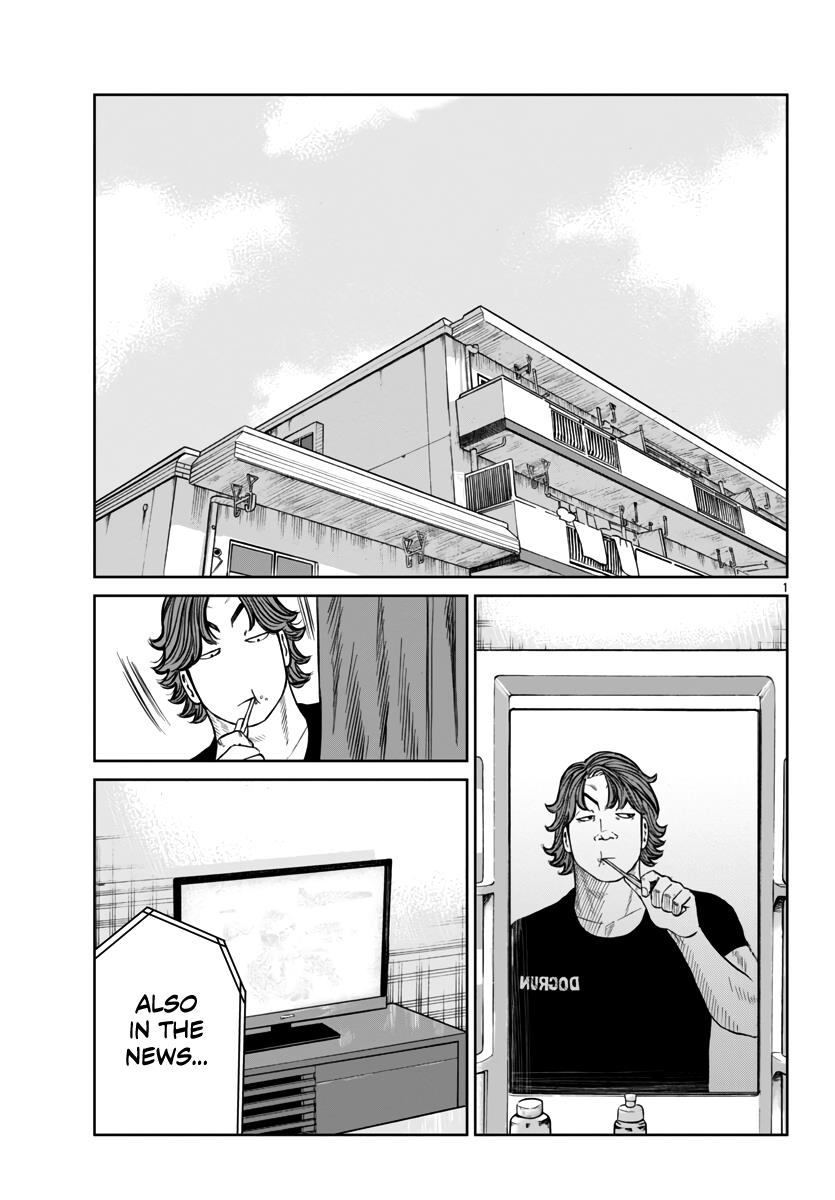Page 3 of Chapter 44