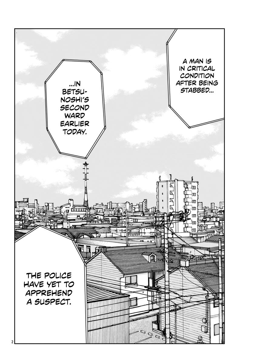 Page 4 of Chapter 44