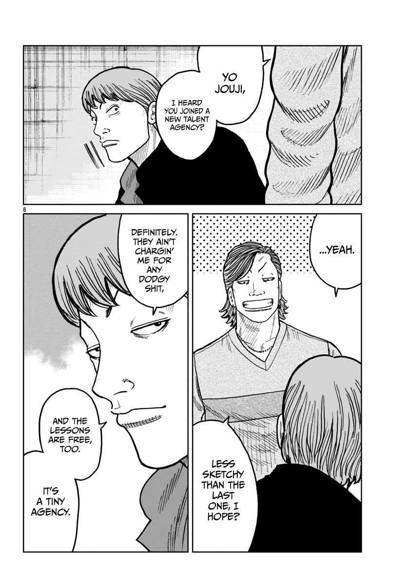 Page 8 of Chapter 44