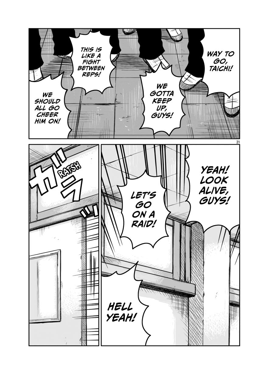 Page 23 of Chapter 44