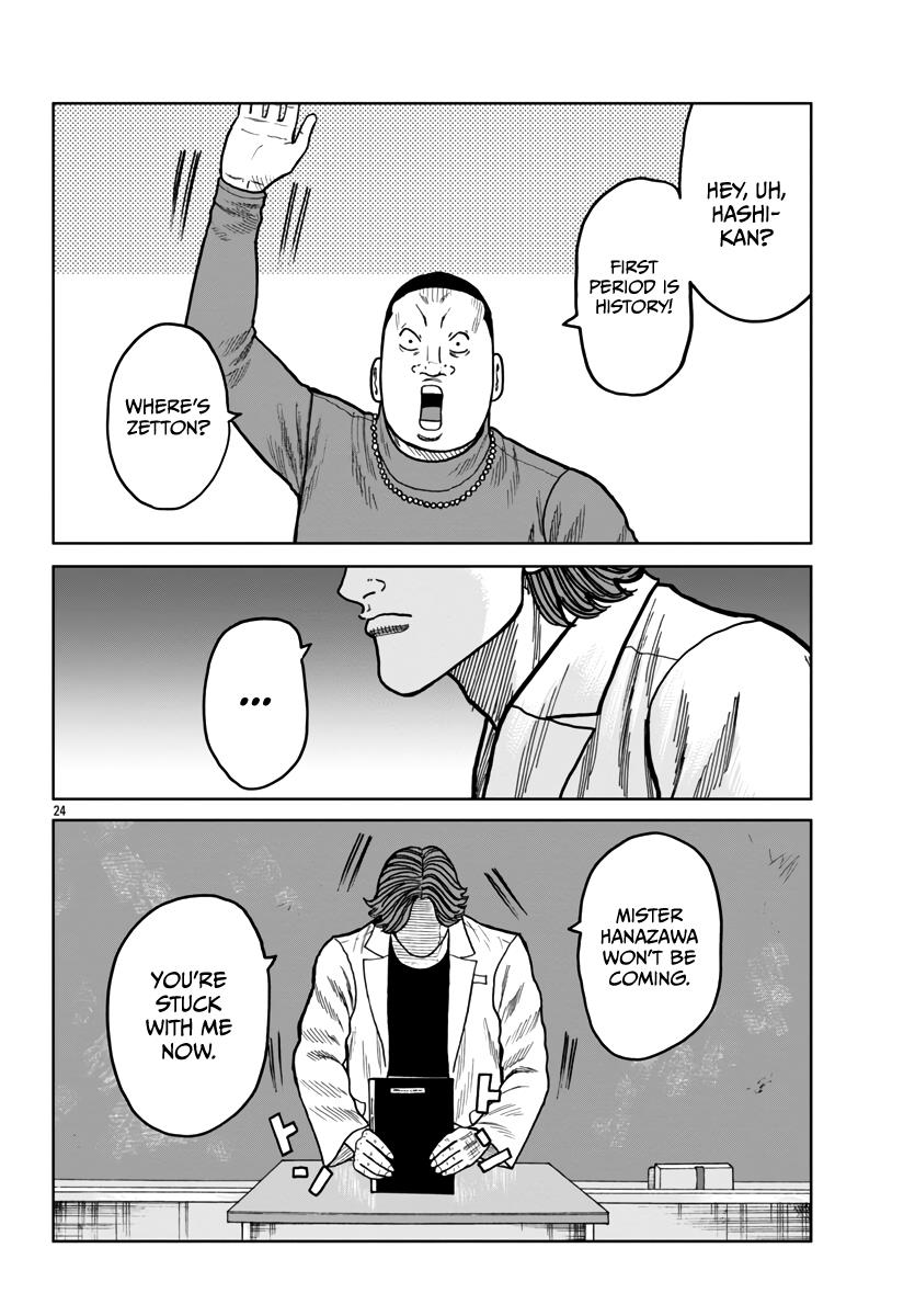 Page 26 of Chapter 44