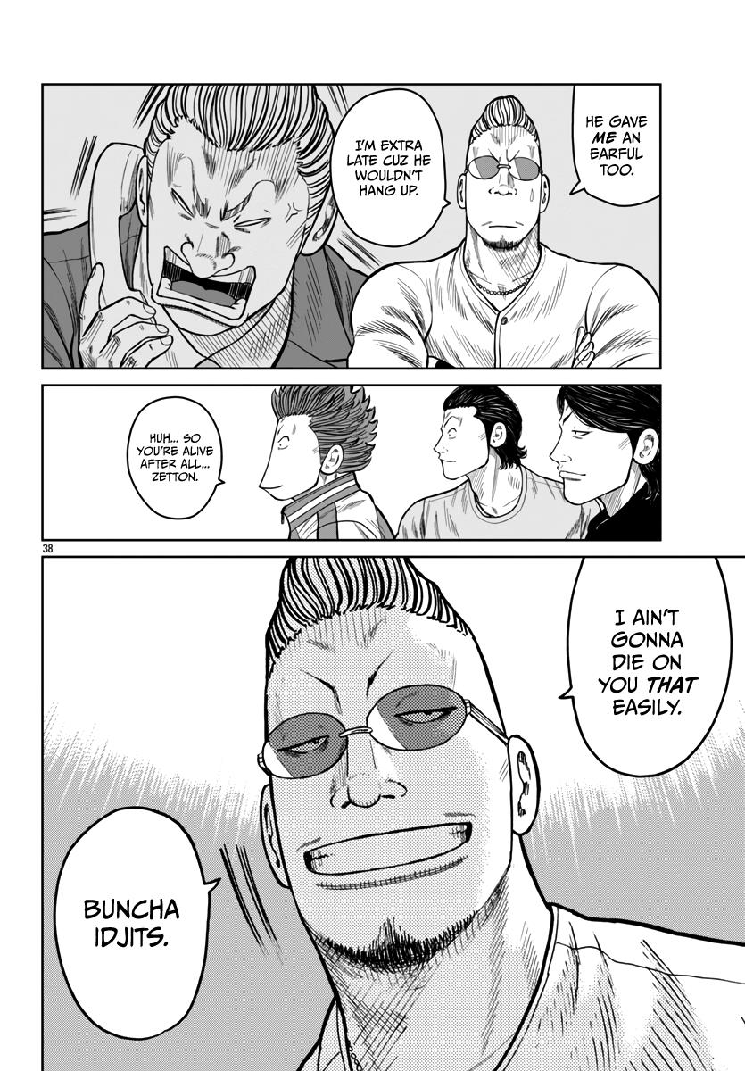 Page 40 of Chapter 44