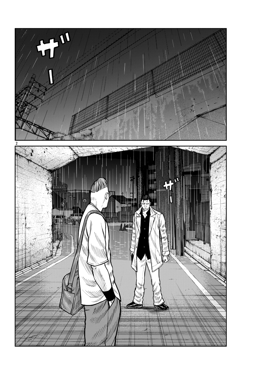 Page 3 of Chapter 45