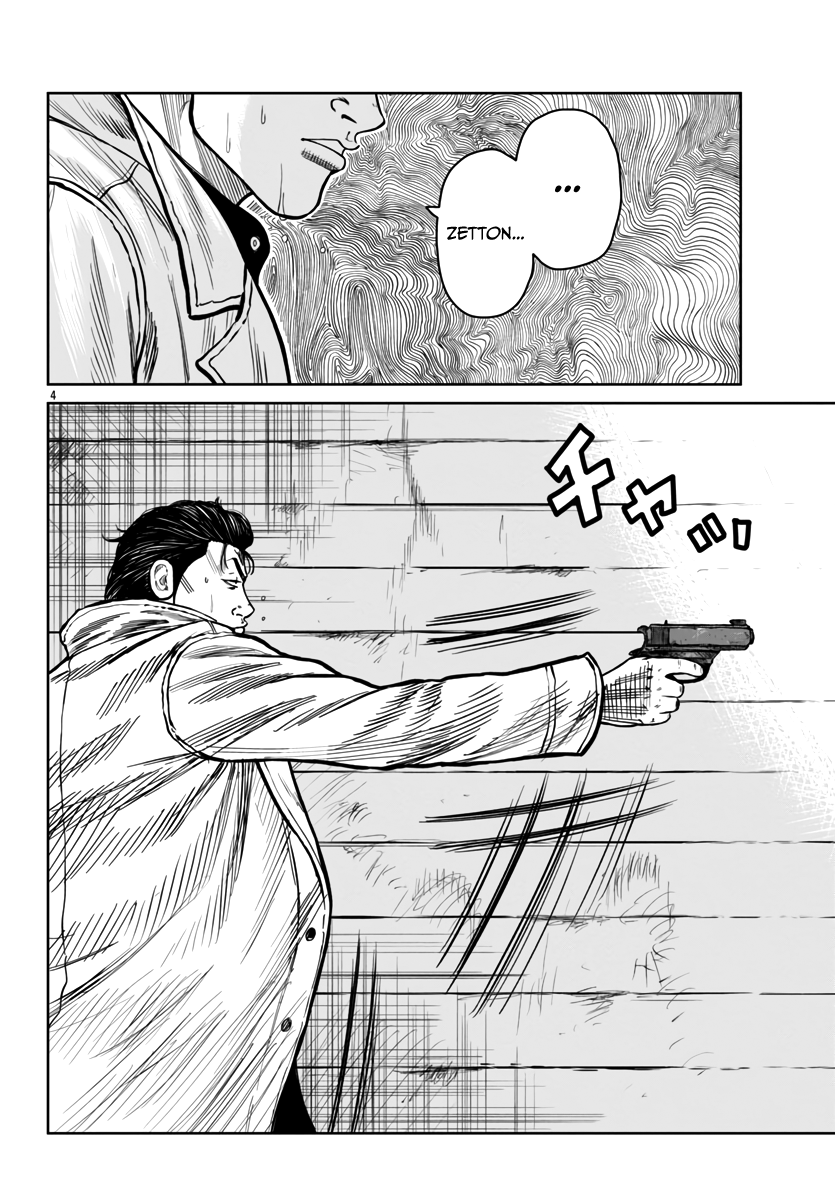 Page 5 of Chapter 45