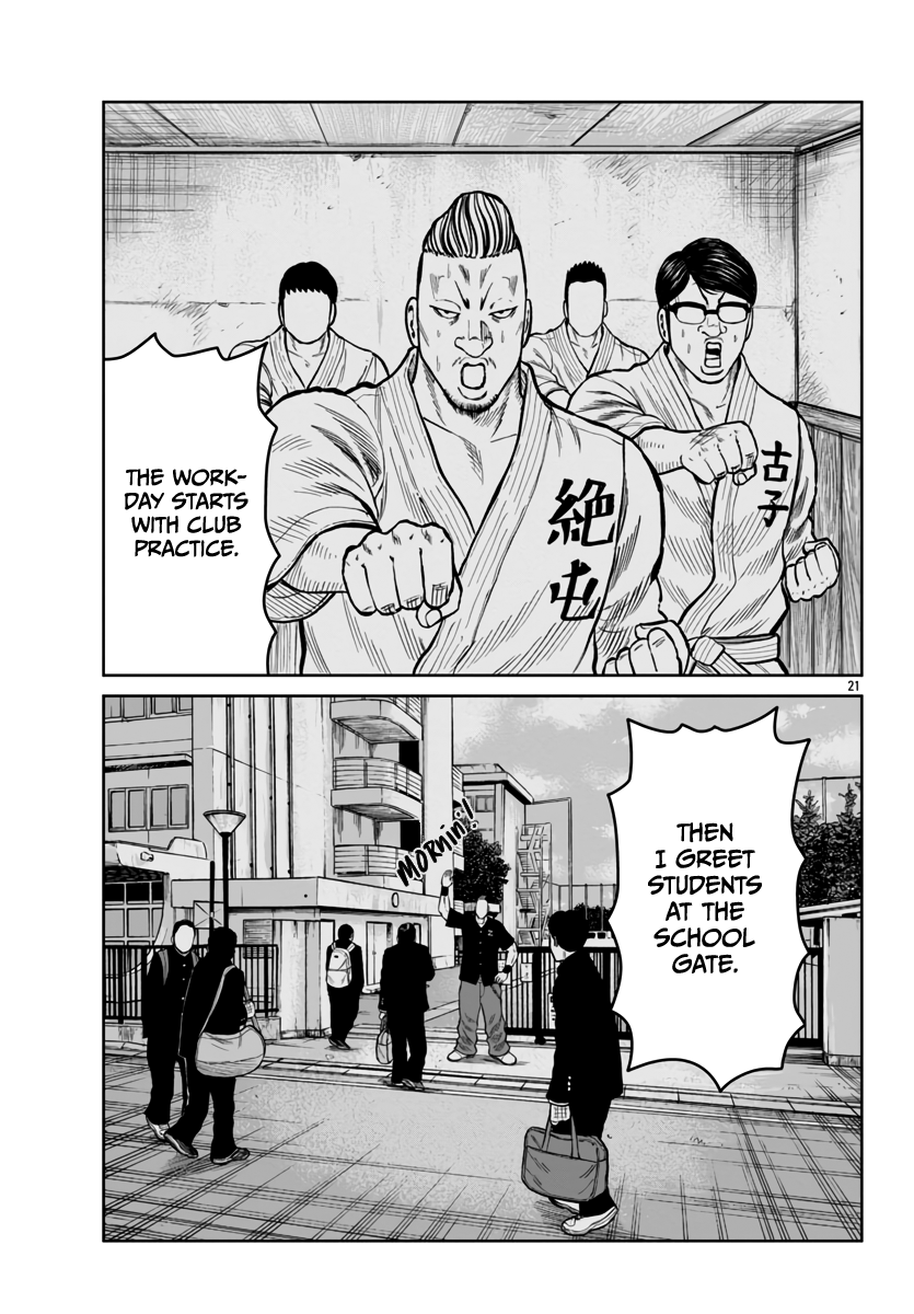 Page 22 of Chapter 45