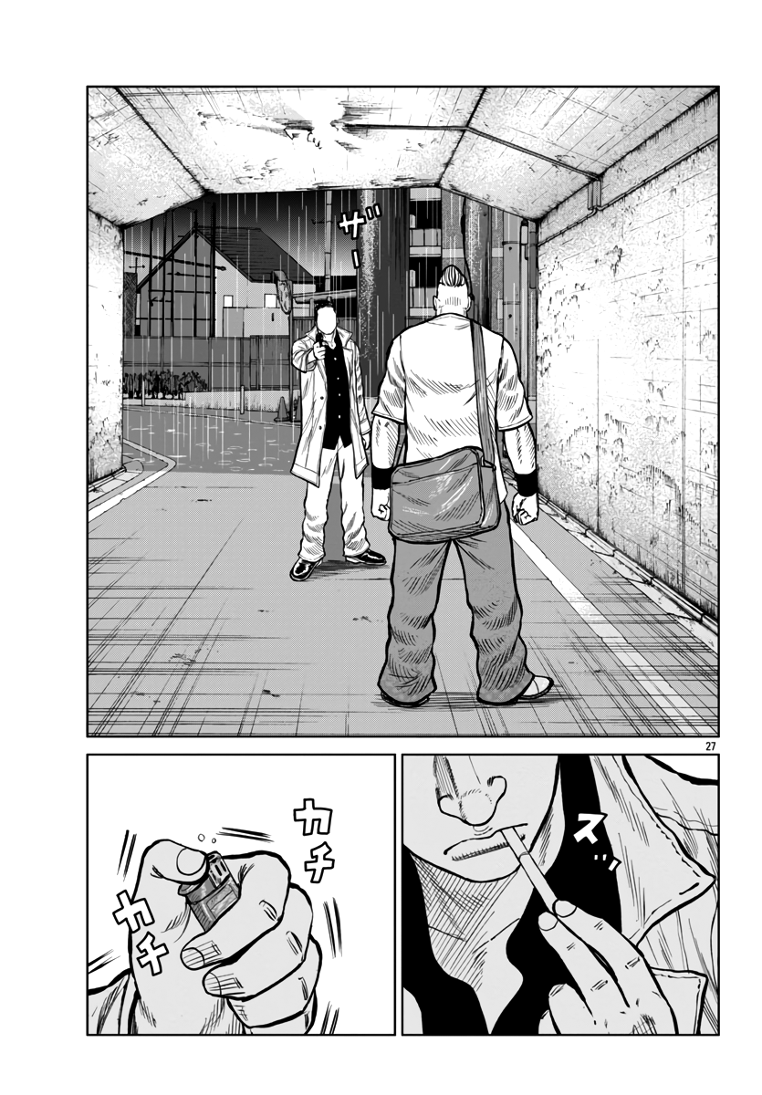 Page 28 of Chapter 45