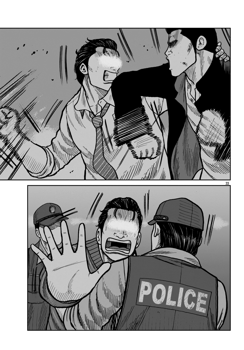 Page 33 of Chapter 45
