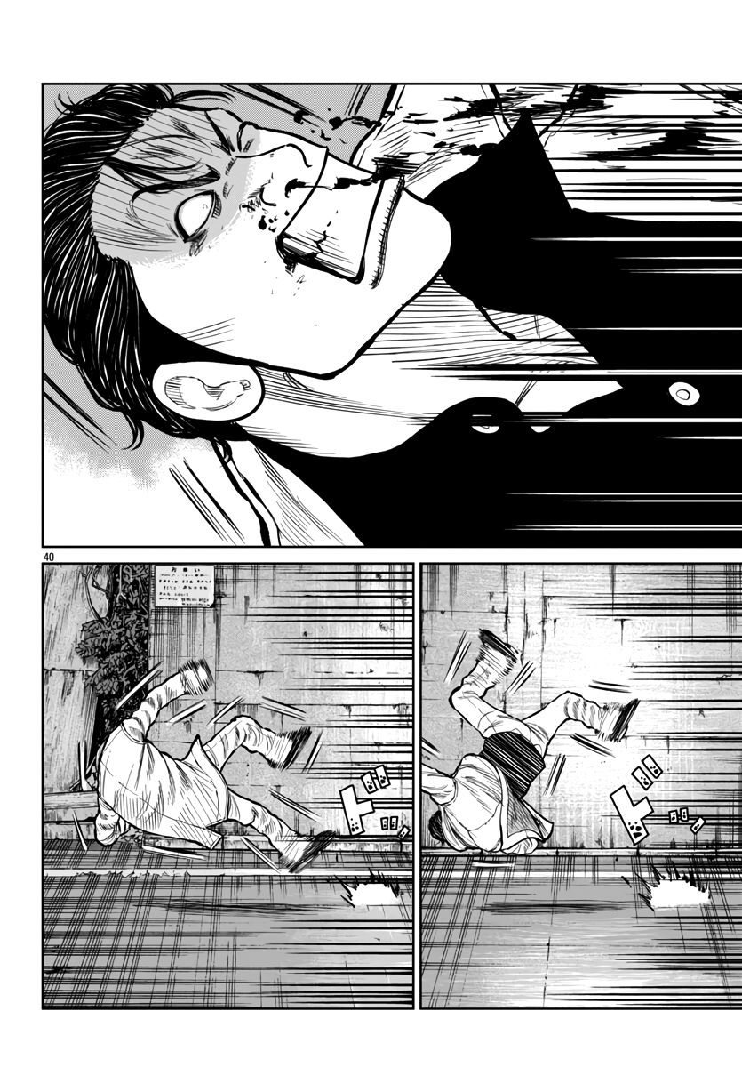 Page 38 of Chapter 45