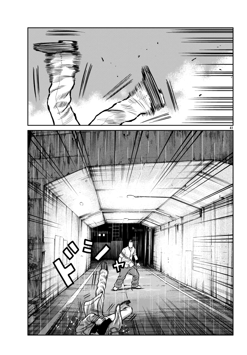 Page 39 of Chapter 45