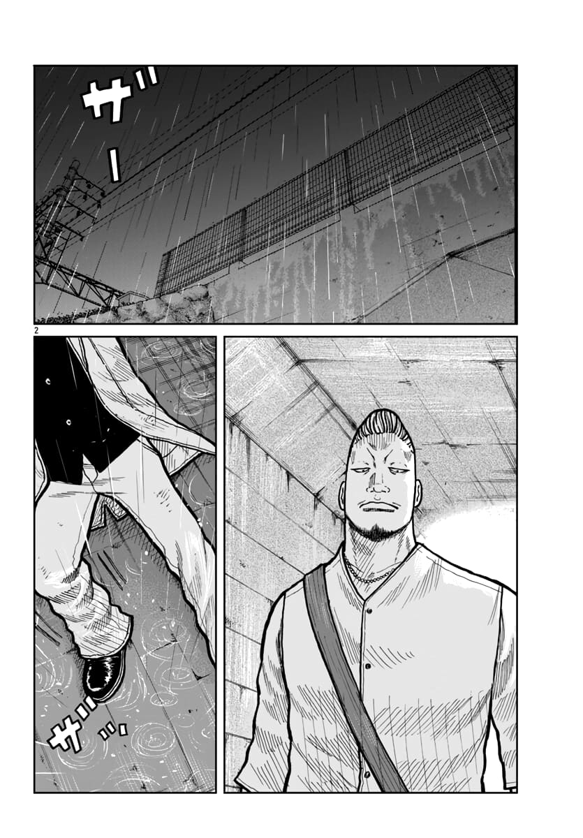 Page 3 of Chapter 46